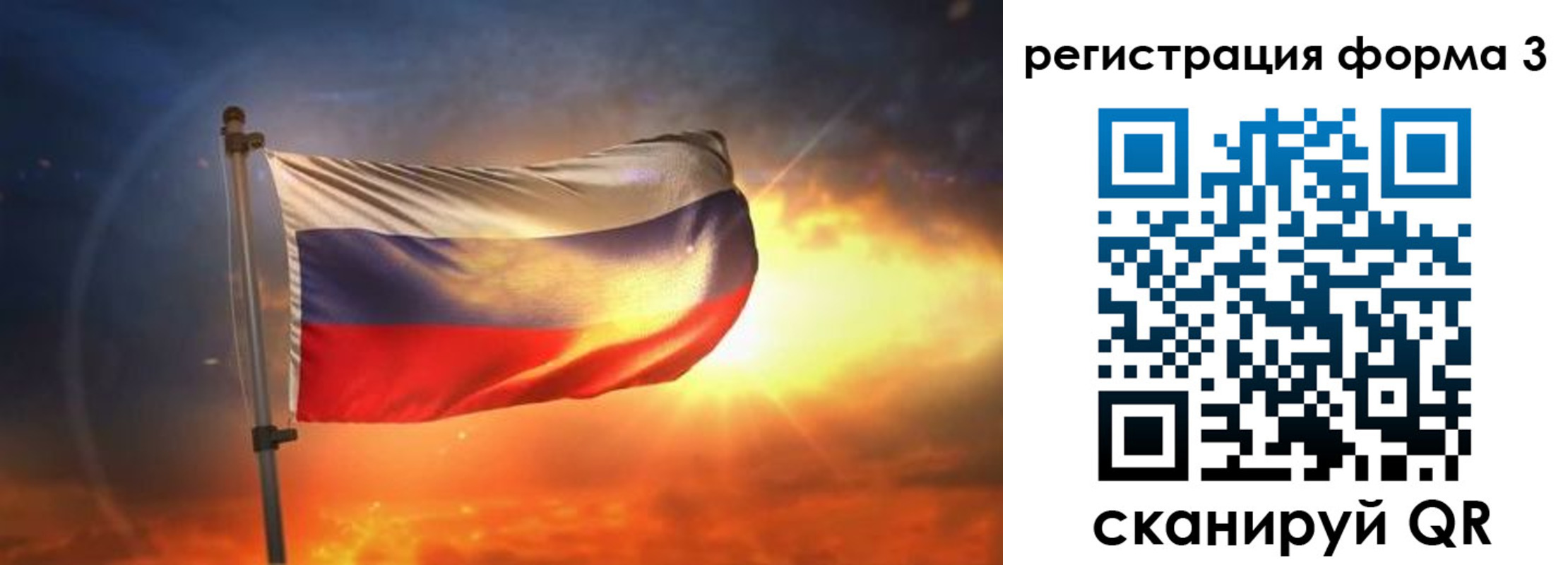 временная регистрация поиск в Сергиевом Посаде